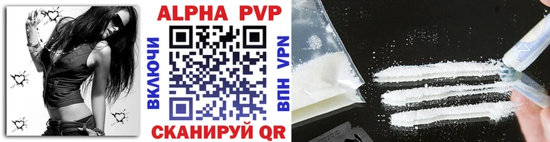 Наркошоп купить A-PVP MDMA АМФ Мефедрон ГАШИШ COCAIN Марихуана Минусинск