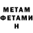 КЕТАМИН VHQ Izabella Qehremanli