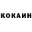 COCAIN Эквадор _Vio let_
