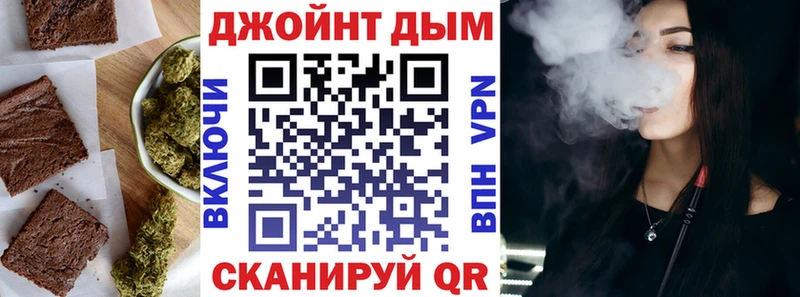 Купить закладки  Минусинск  Cannafood марихуана 