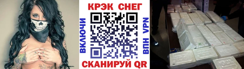 Кокаин 98%  Купить  Минусинск 