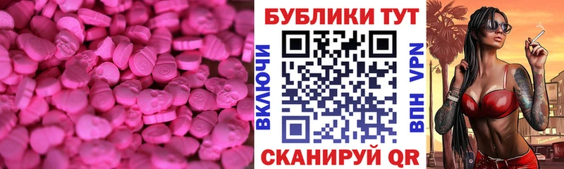 Ecstasy Punisher  Купить закладки  Минусинск 