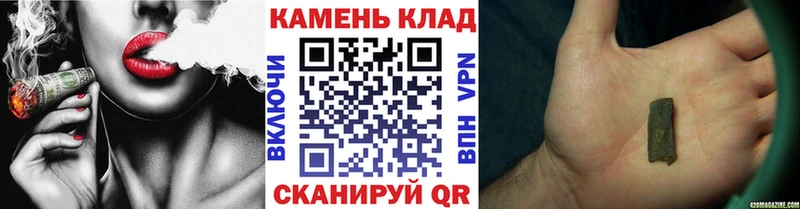 Купить закладки  Минусинск  Гашиш AMNESIA HAZE 