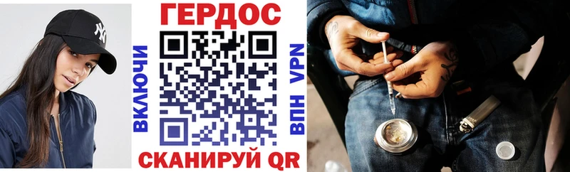 Купить  Минусинск  Героин белый 