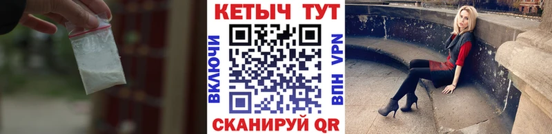 Купить  Минусинск  Кетамин VHQ 