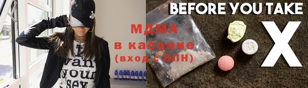 mdpv Кинешма