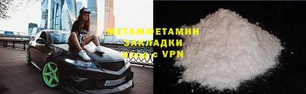 mdpv Кинешма