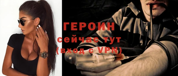 mdpv Кинешма