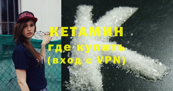 mdpv Кинешма