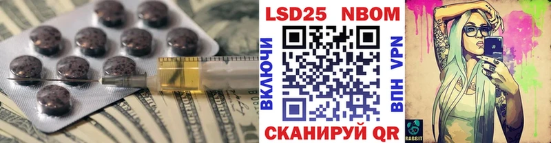 LSD-25 экстази ecstasy  Купить закладки  Минусинск 
