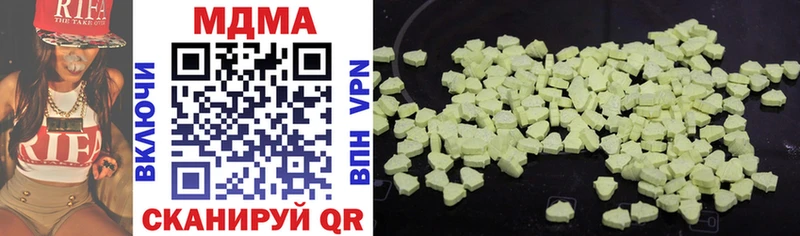 MDMA Molly  Купить закладки  Минусинск 