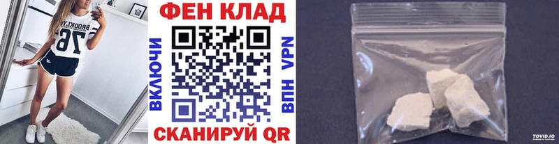 МЕТАМФЕТАМИН витя  Купить закладки  Минусинск 