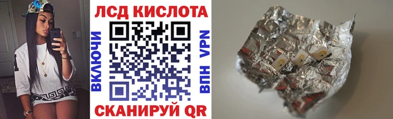 Марки N-bome 1,5мг  Купить  Минусинск 