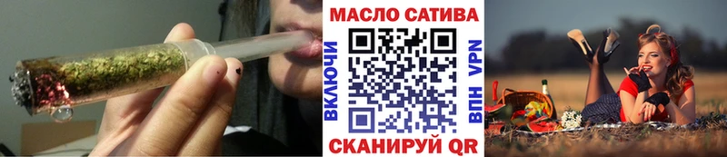 Дистиллят ТГК концентрат Купить где Минусинск